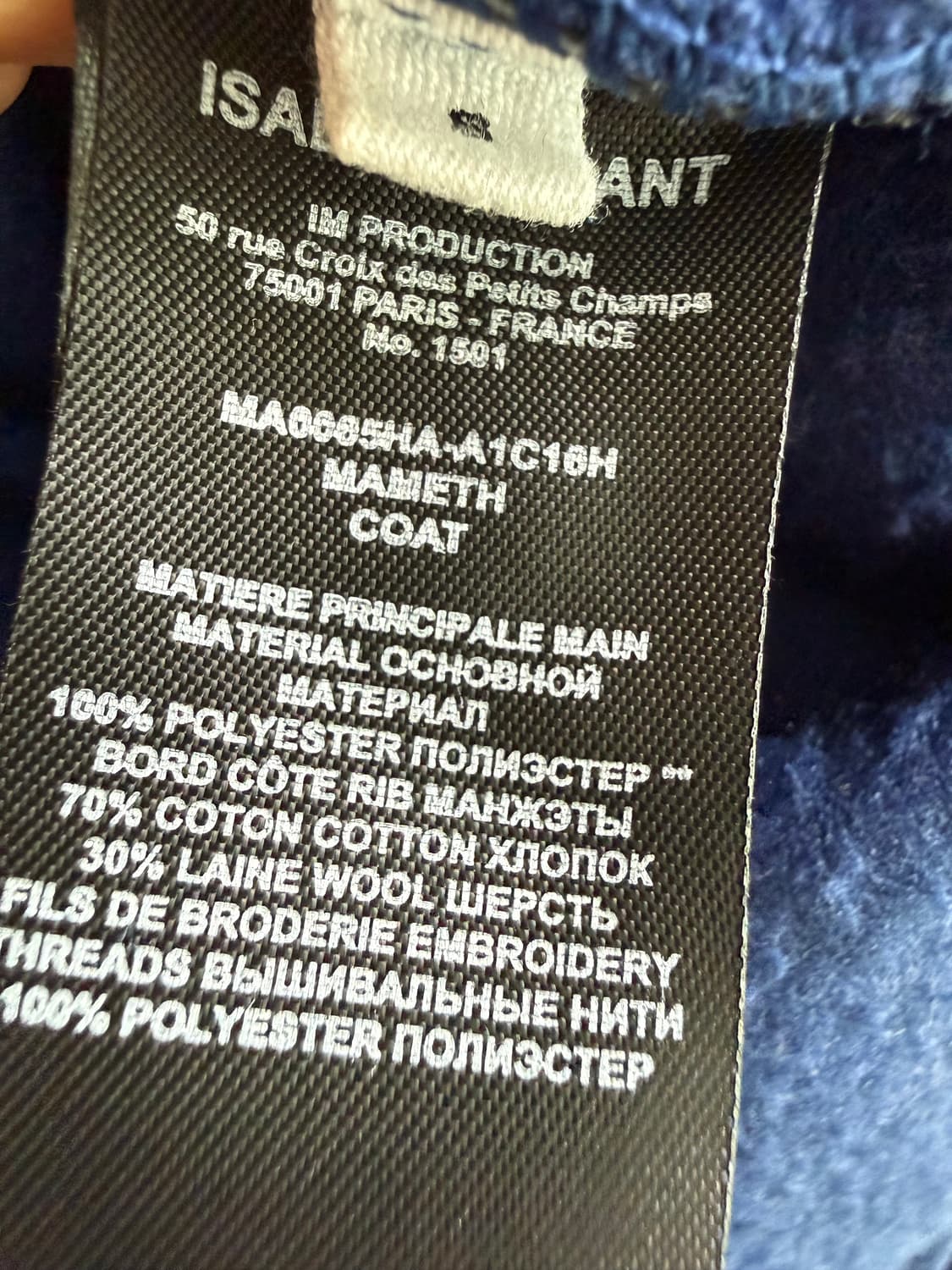 이자벨마랑 컬러블럭 플리스 집업  상품이미지5