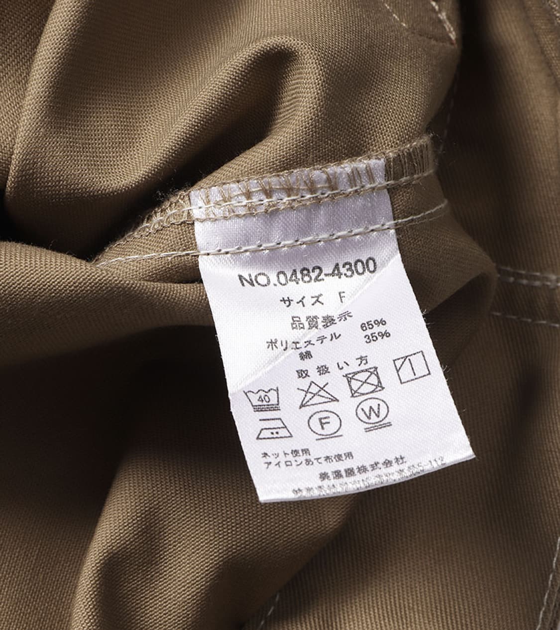 DICKIES JAPAN - SHORT WORK JACKET 상품이미지7