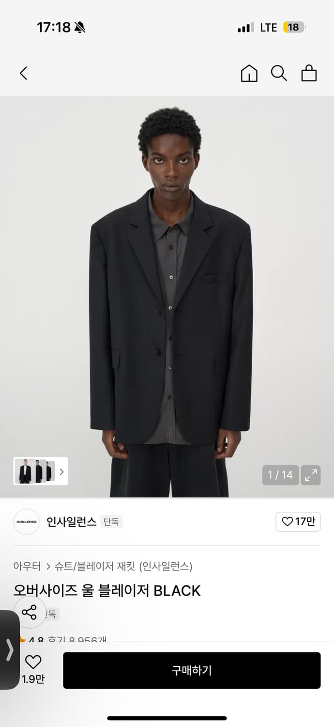 인사일런스 오버사이즈 울 블레이저 s 상품이미지1