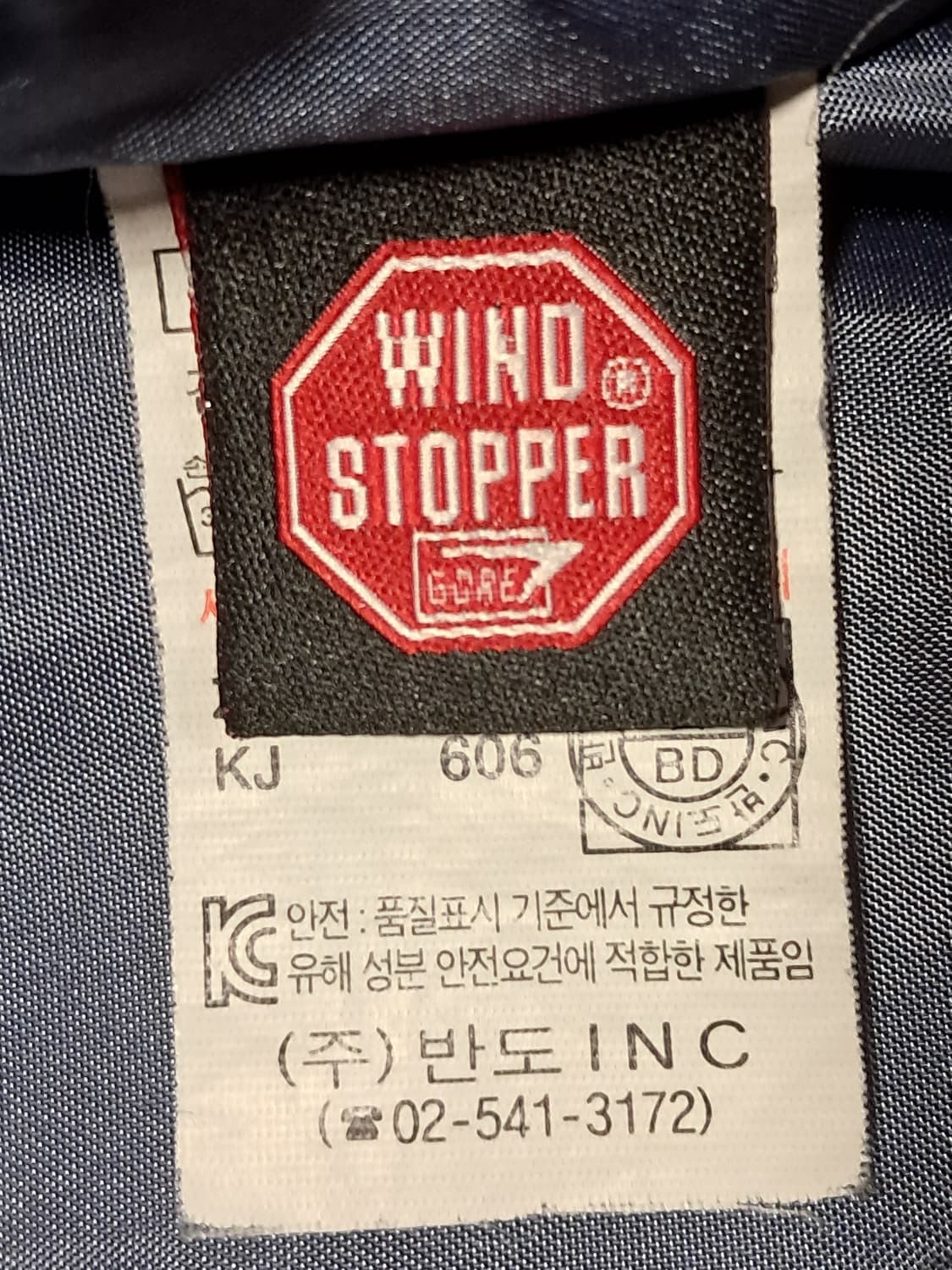고어윈드스토퍼 점퍼 95 상품이미지8