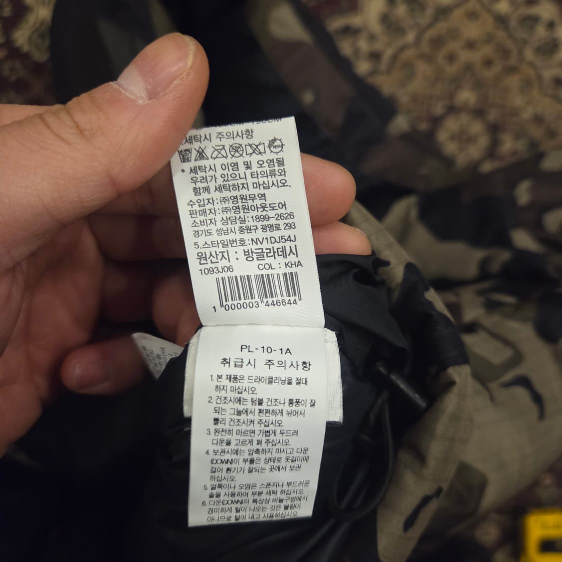 노스페이스 카모 패딩 베스트 2xl 빅사이즈 상품이미지4