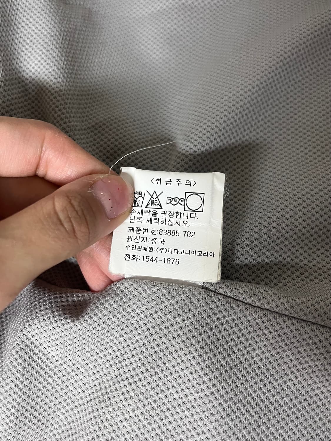 M) 파타고니아 빈티지 여성 바람막이 브라운 상품이미지7