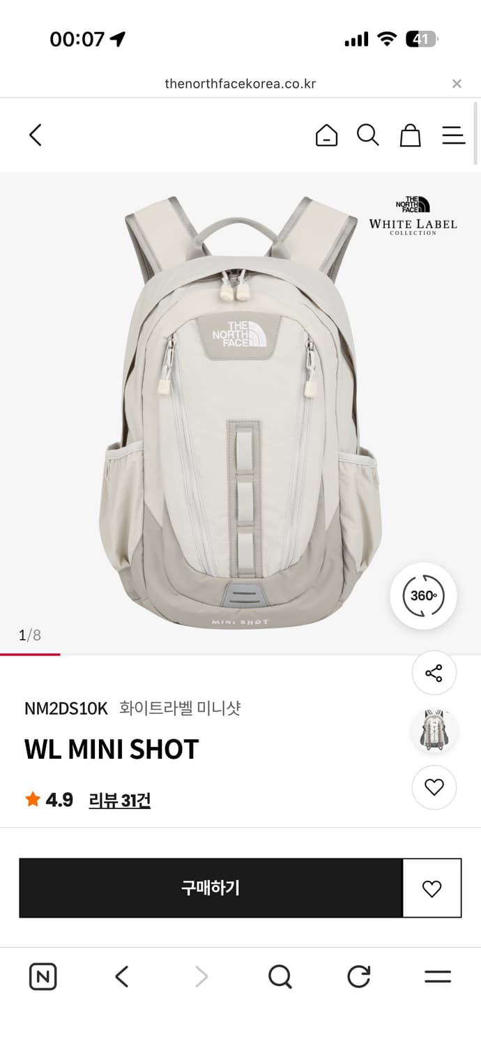 노스페이스 화이트라벨 미니샷 화이트샌드 상품이미지1