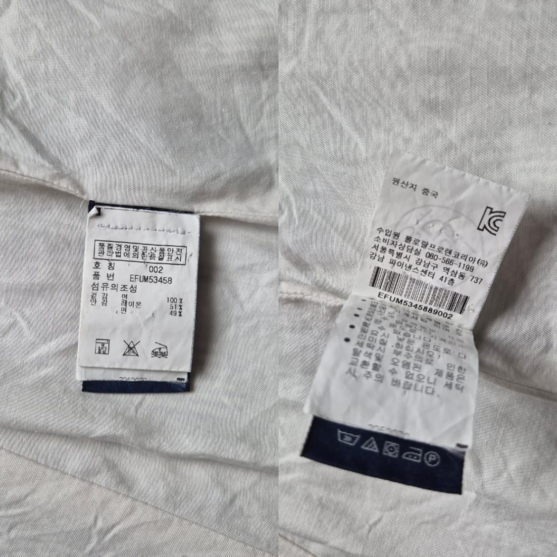 [S] 폴로 랄프로렌 시어서커 스트라이프 블레이저 자켓 상품이미지9