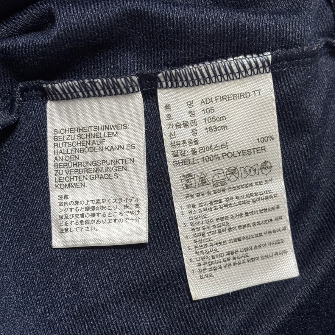 XL 아디다스 파이어버드 네이비 트랙탑 상품이미지5