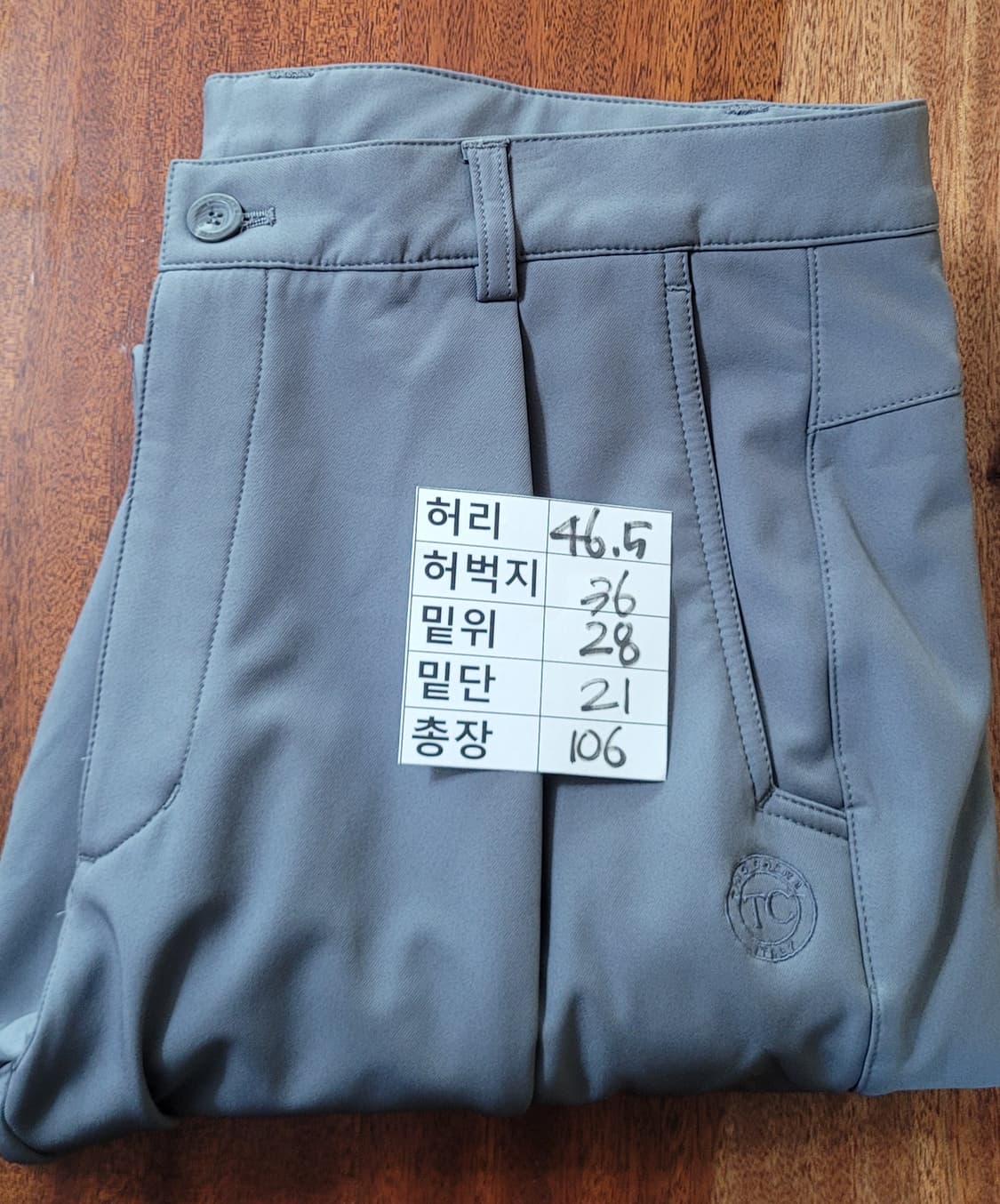 (남성38인치) 티노코즈마  바지(기모) 상품이미지6