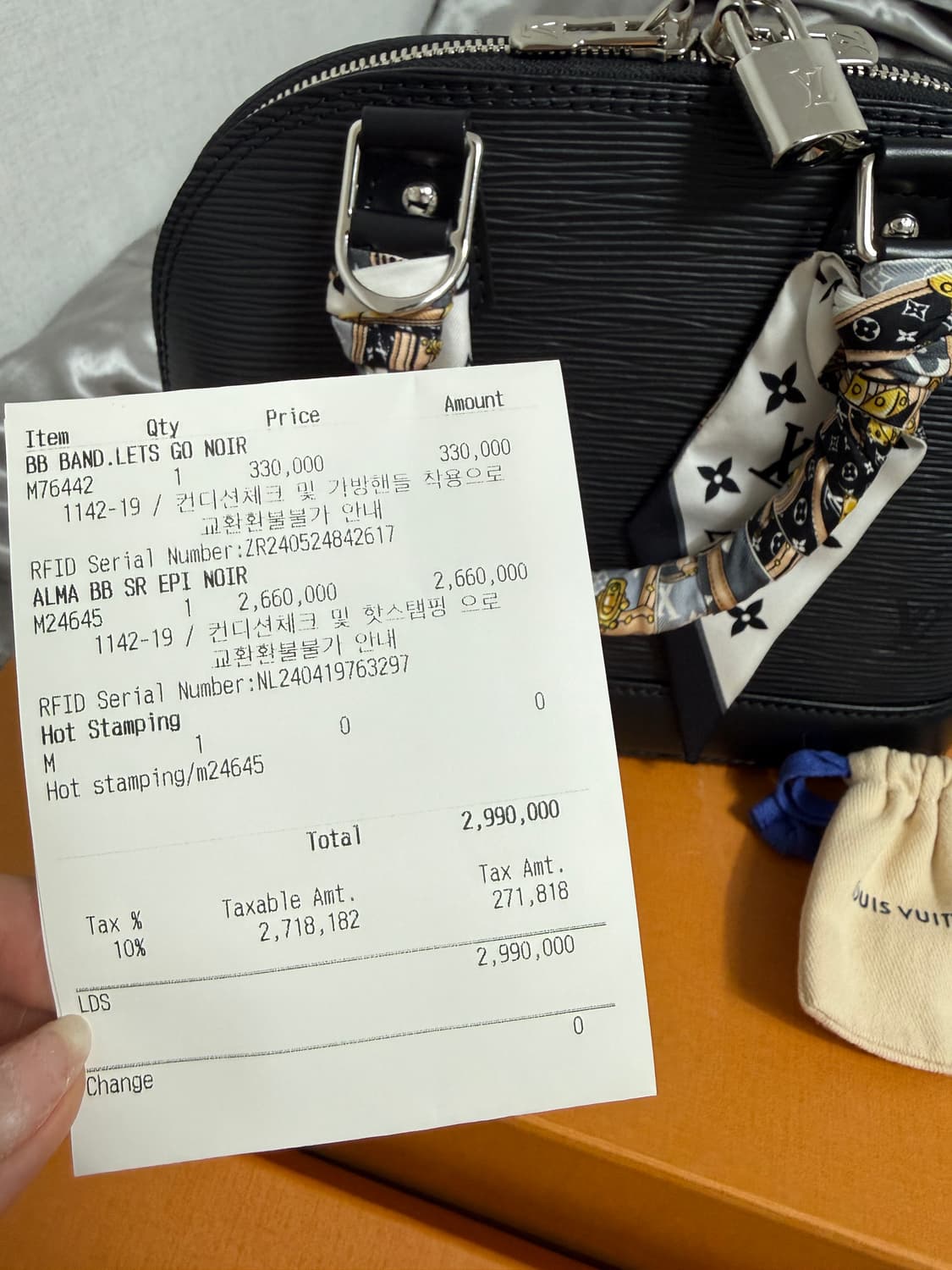 루이비통 알마bb 에피 상품이미지3