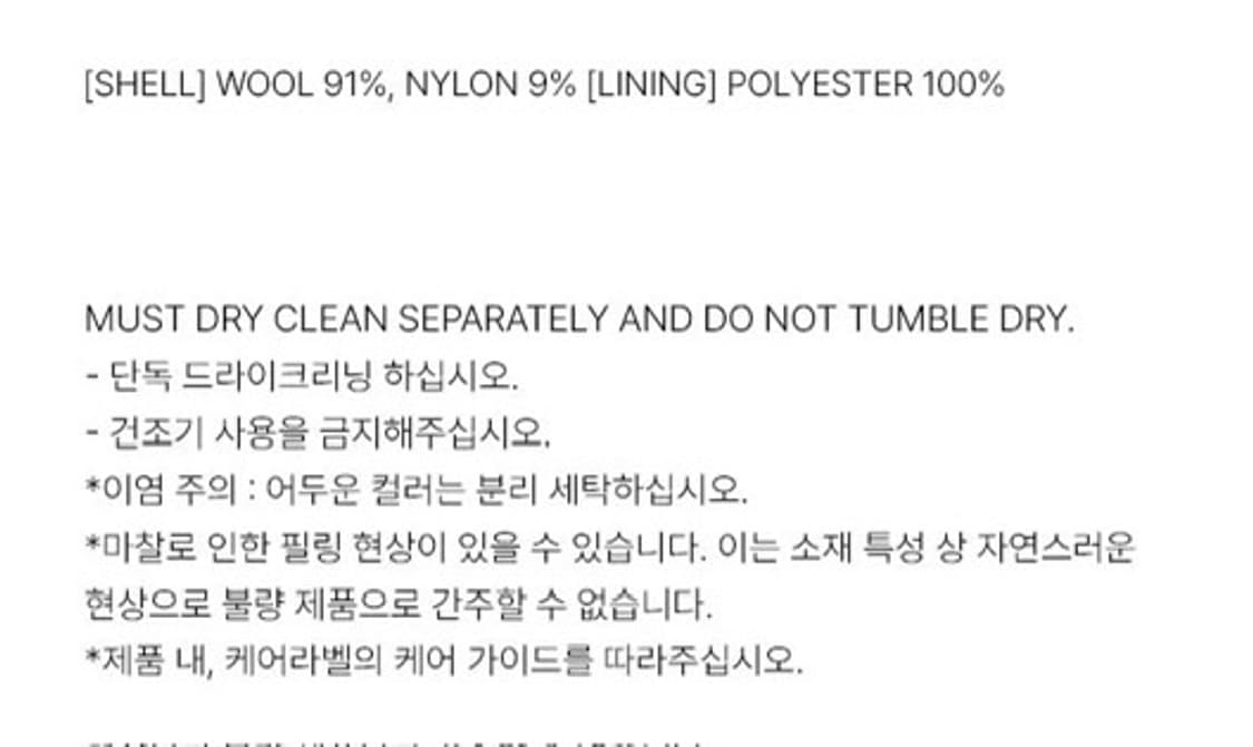 Low Classic DUFFLE COAT_BLACK (원가 70) 상품이미지6