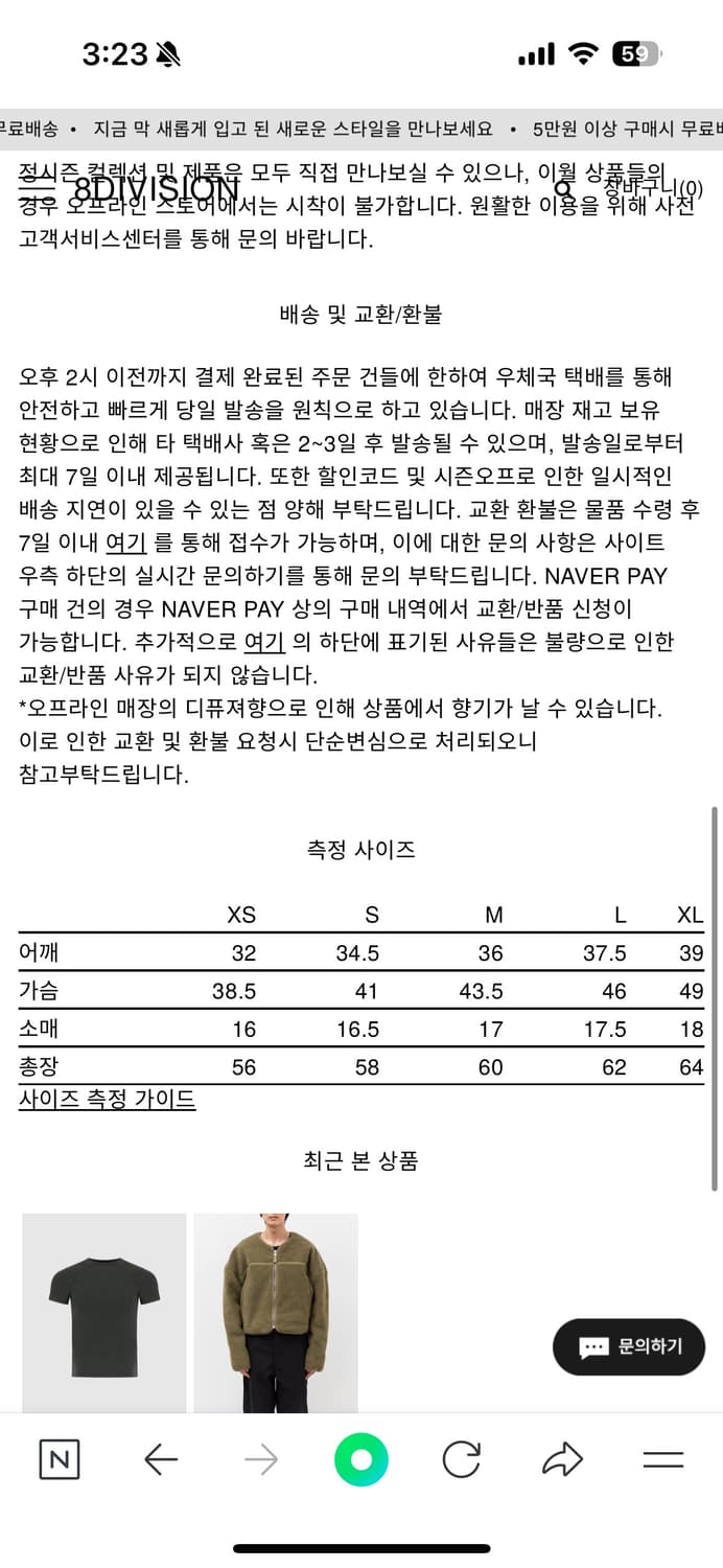 Entire studios 티셔츠 워시드 블랙S 상품이미지5