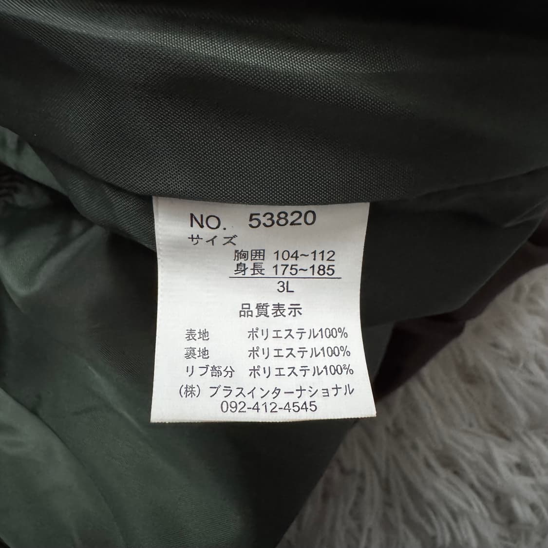 RYU 일본빈티지 오리엔탈 스카쟌 빈티지 용 자수 일본브랜드 스카잔 자켓 상품이미지6