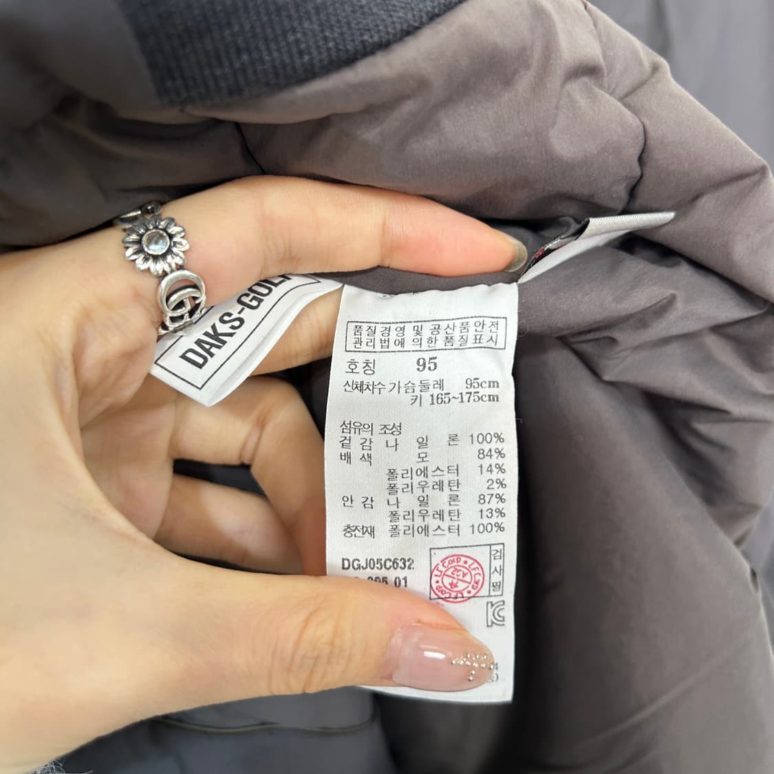 닥스 남성 패딩자켓 95 상품이미지4