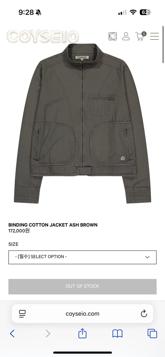 코이세이오 바인딩자켓 애쉬브라운 2사이즈 상품이미지1