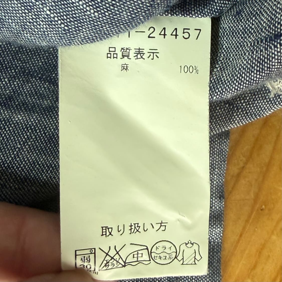 무더운 날엔 빈티지 린넨 셔츠자켓 상품이미지8