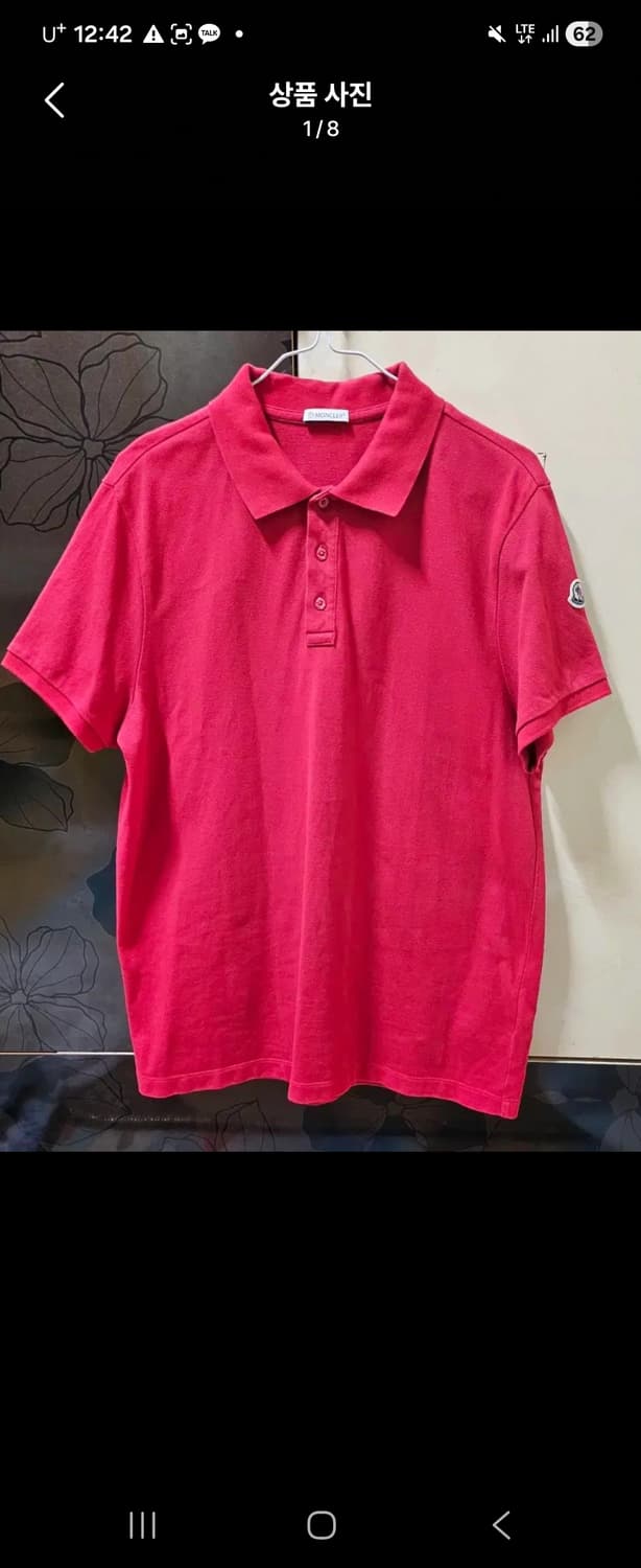 몽클레어23ss 카라반팔티 상품이미지1