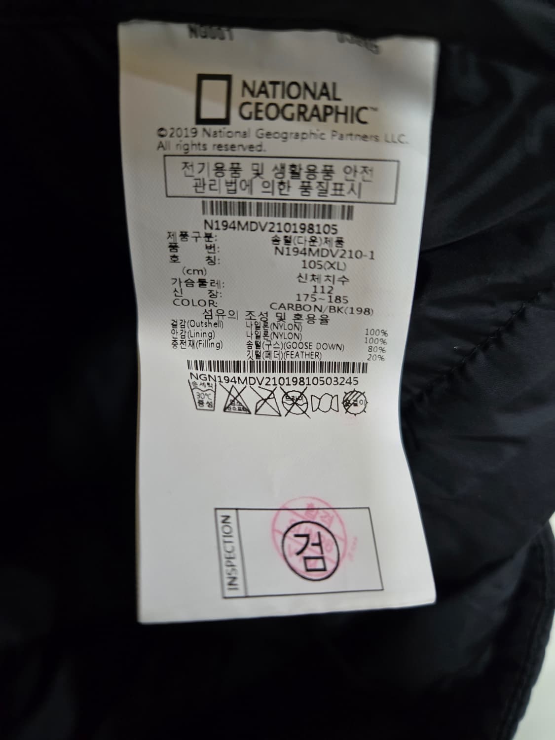 내셔널지오그래픽 구스 경량 패딩 조끼 XL 상품이미지4