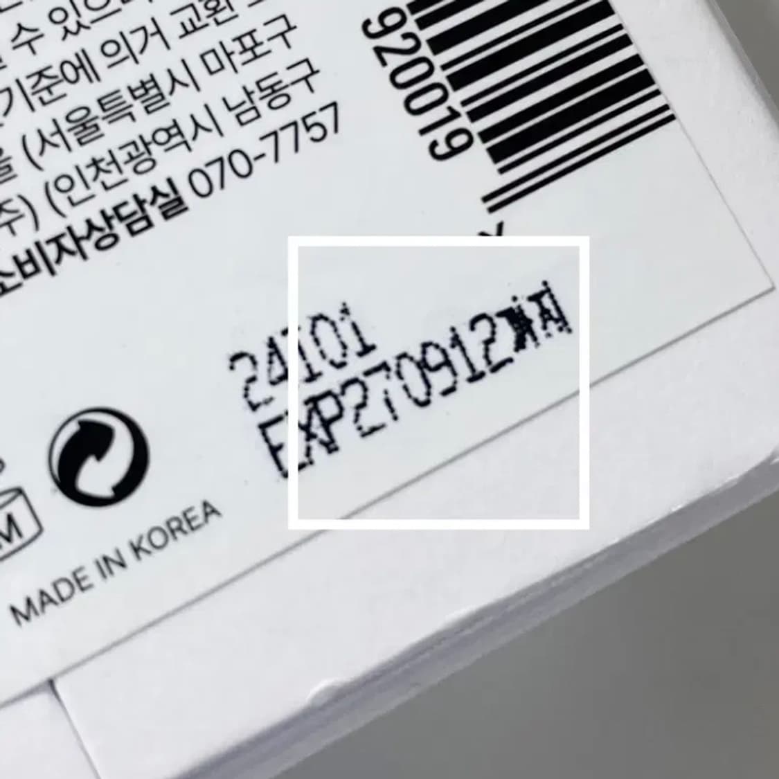 [정품] FRA422 프라포투투 퍼퓸 테오 향수 50ml(미개봉) 상품이미지9