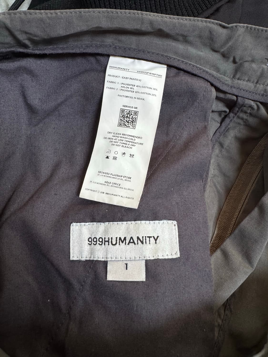 999휴머니티 이지 팬츠 버전2 페이디드 브라운 1 상품이미지4