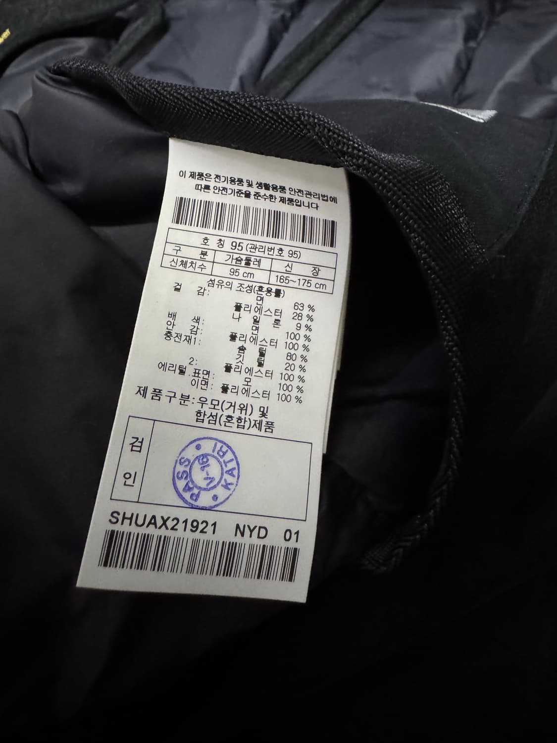 95 시리즈 라파예트 패딩 자켓 상품이미지10