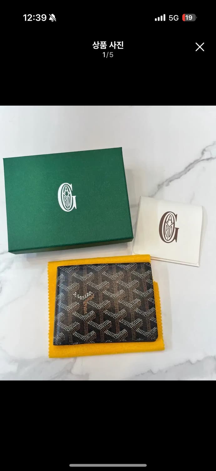[정품/OS] 고야드 빅투와르 반지갑 상품이미지1