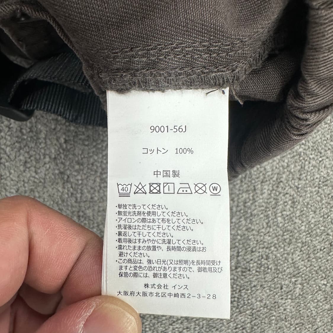 그라미치 코튼팬츠 상품이미지4