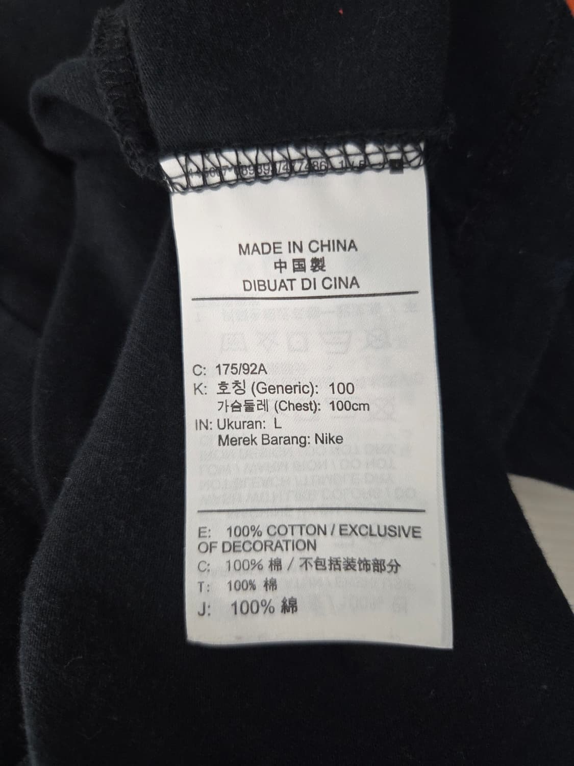 나이키 시바견 그래픽 반팔 티셔츠 블랙 상품이미지8