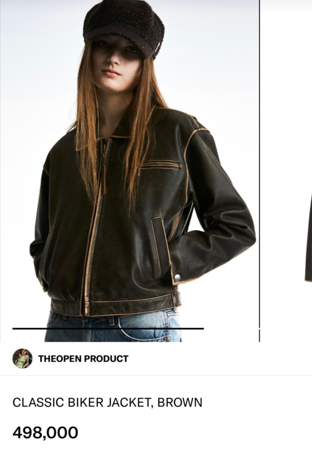 더오픈프로덕트 레더자켓 브라운 상품이미지1