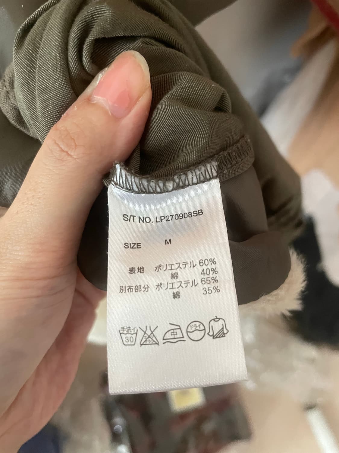 모리걸 빈티지 퍼 야상자켓💚 상품이미지4