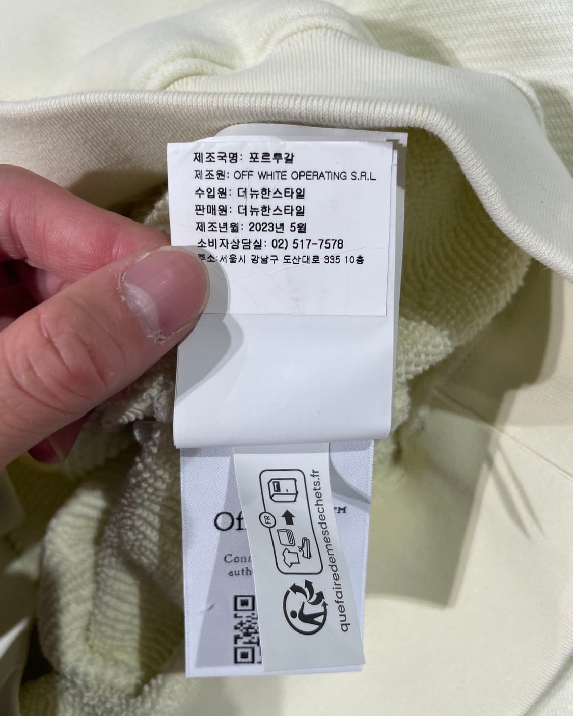 오프화이트 23F/W 레몬 씩 로고 후디 상품이미지9