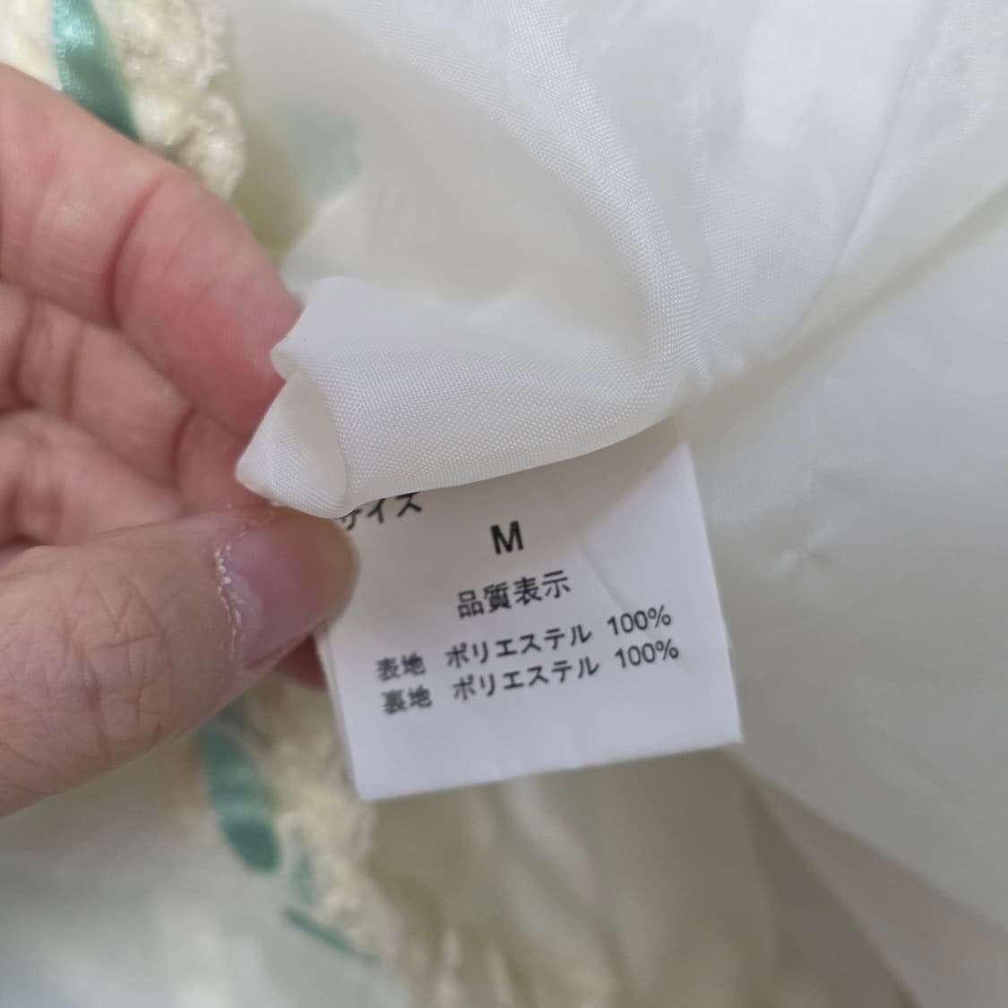 핀터깔 민트 모리걸 쉬폰 스커트 상품이미지3