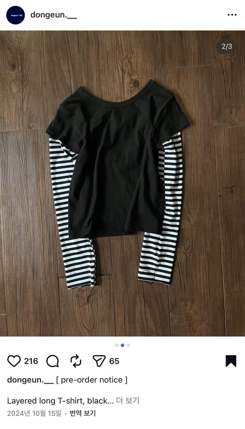 동은 레이어드 롱 티셔츠 하트티셔츠 사이즈1 상품이미지3