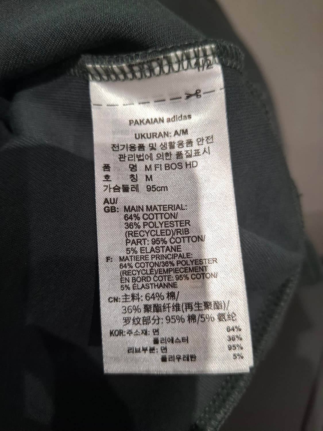 아디다스 후드 M 상품이미지3