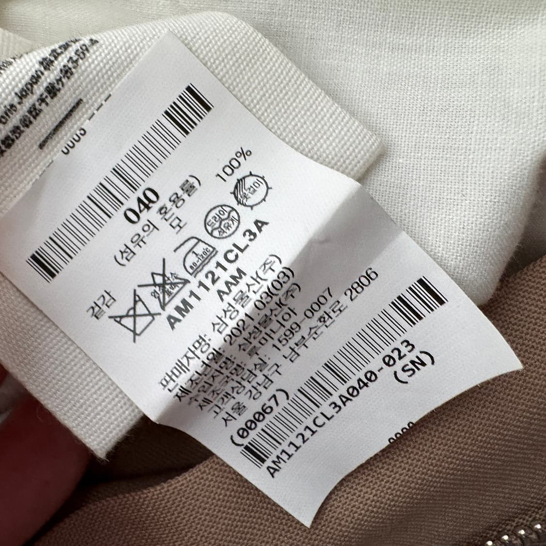 아미 AMI 밴딩 울 트라우저 팬츠 상품이미지3