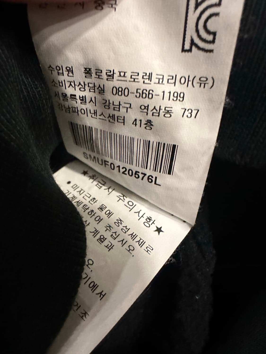 L)폴로 빅포니 형광 후드티 상품이미지4