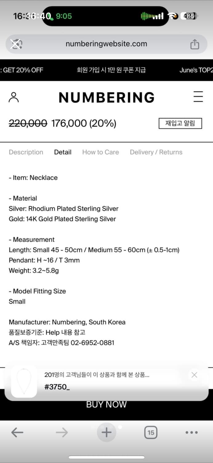 넘버링 이니셜 목걸이 H 상품이미지4