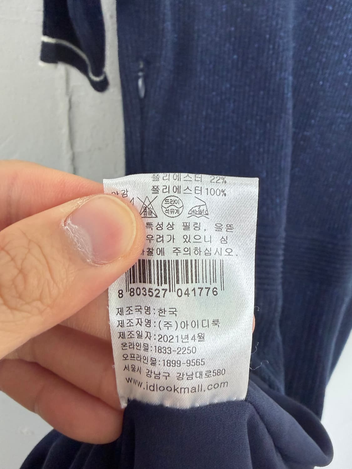 산드로 산드로원피스 롱원피스 니트원피스 sandro 상품이미지4