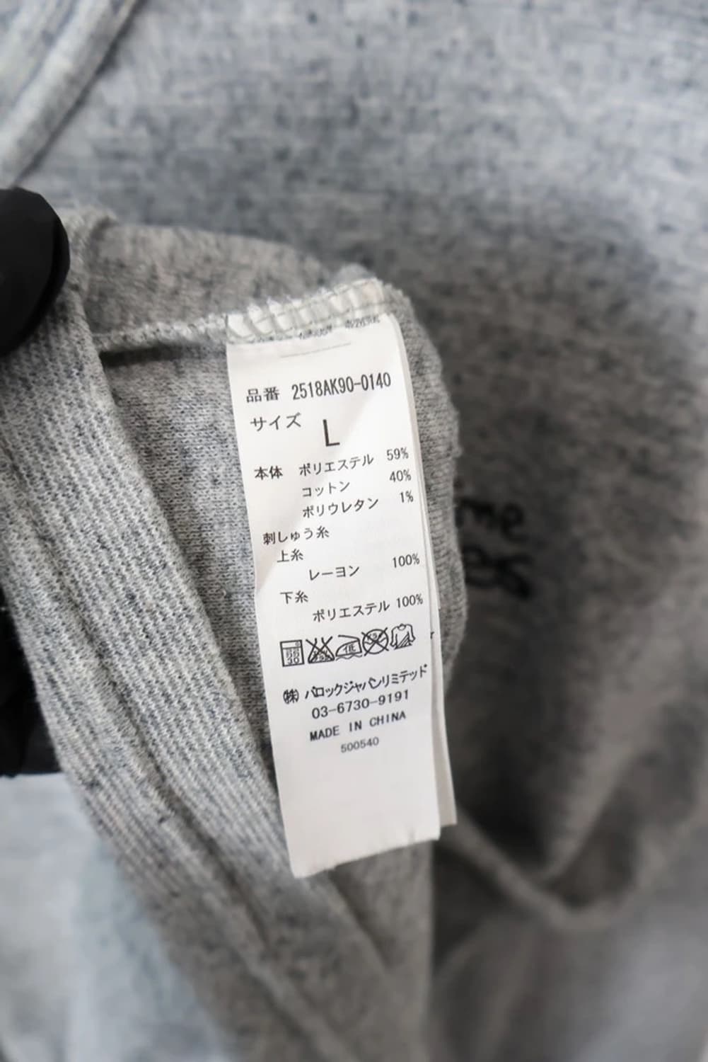 Stooge & Co Grey Graphic Long Sleeve 상품이미지9