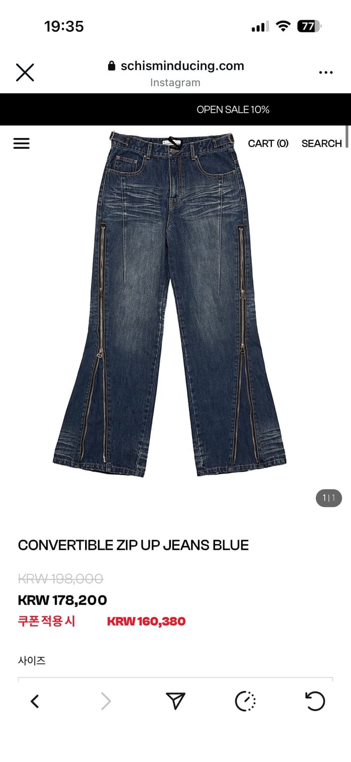 (m)스키즘인듀싱CONVERTIBLE ZIP UP JEANS BLUE 상품이미지1