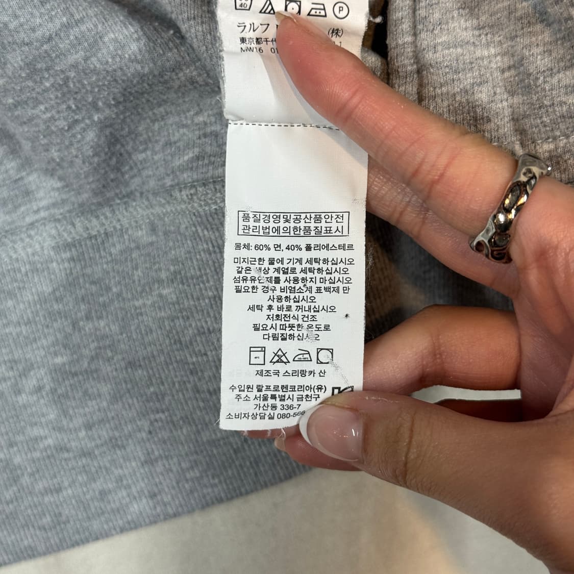 S) 폴로 랄프로렌 퍼포먼스 그레이 집업 상품이미지8