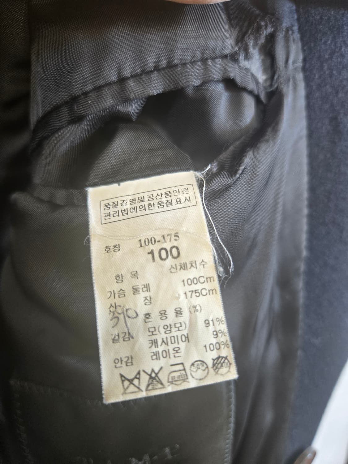 TIME 블랙 더블 코트 상품이미지4