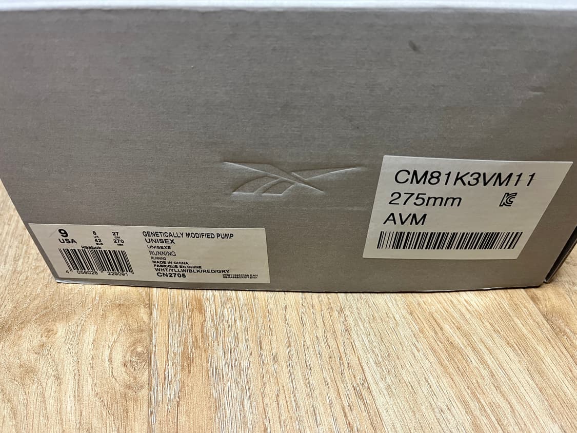 (지디착) 베트멍 리복 유전자변형 펌프 퓨리 270 판매합니다 상품이미지9