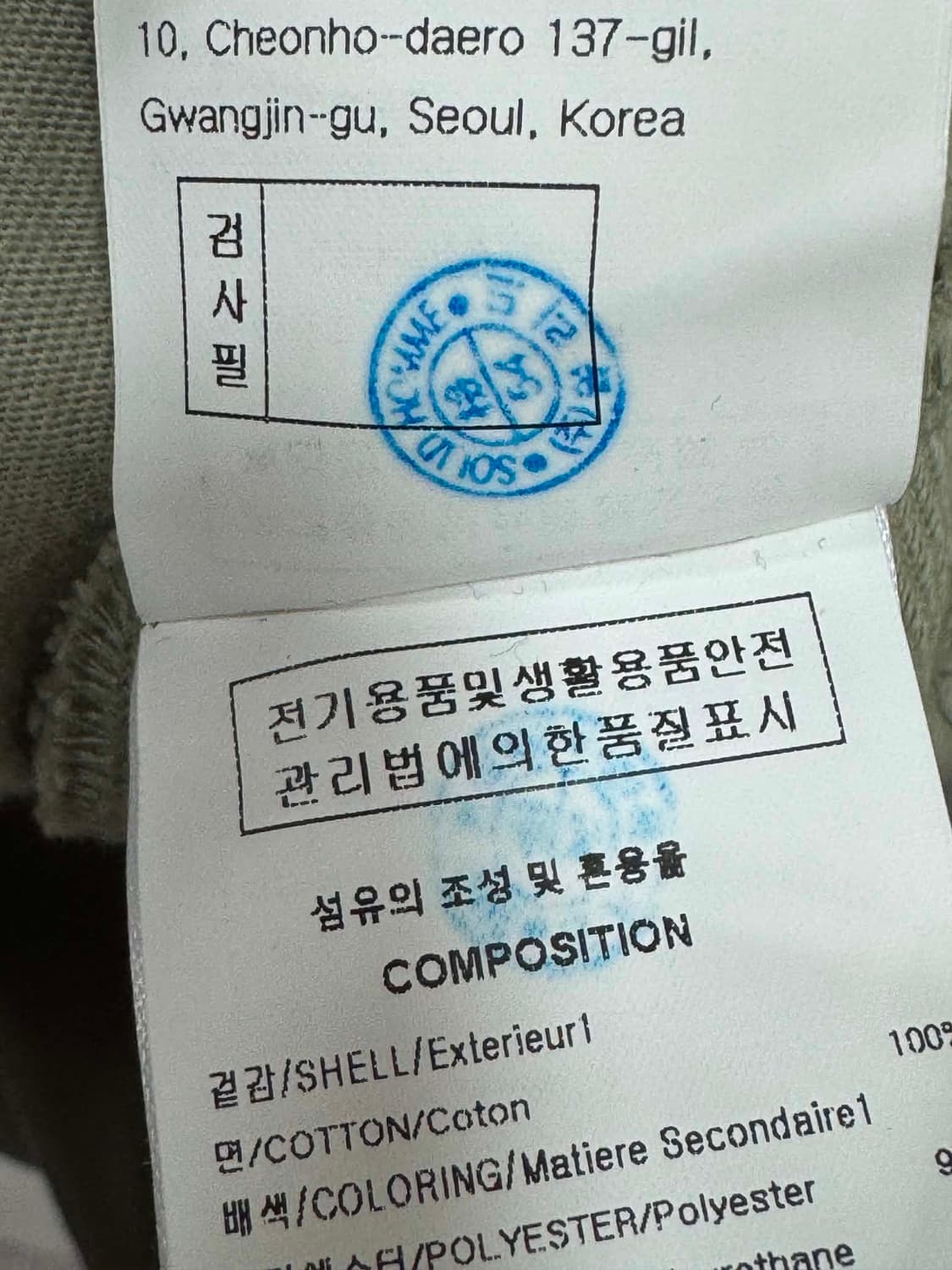 솔리드옴므 긴팔 롱슬리브 백로고 티셔츠 48사이즈  상품이미지4