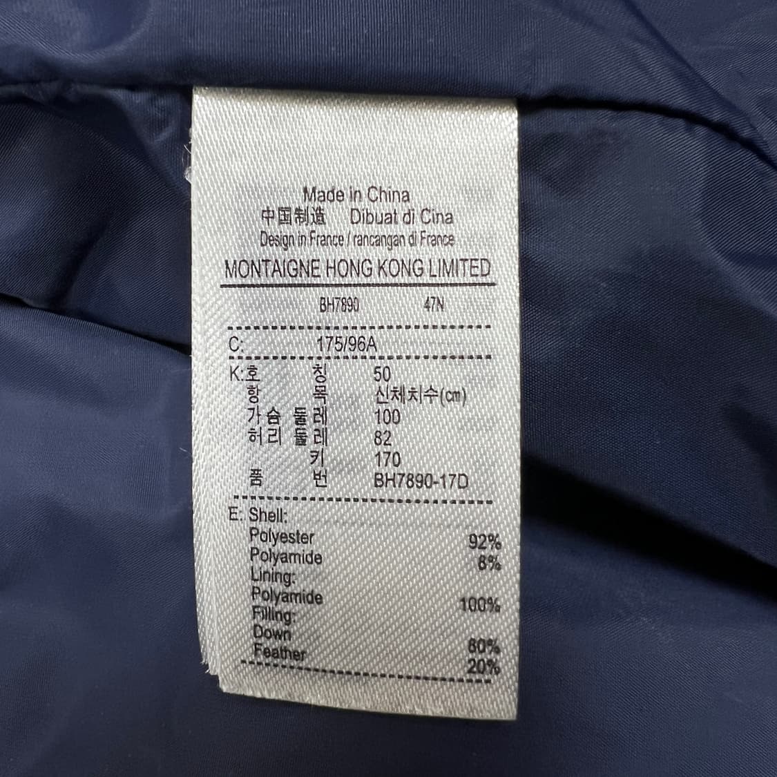 라코스테 남성 덕다운 후디 블루종 패딩자켓 100 상품이미지8