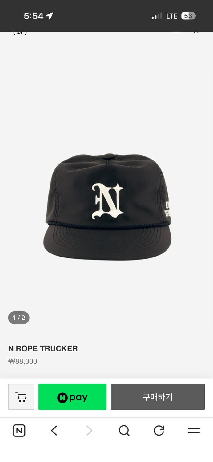 너티새비지 모자 다크브라운 상품이미지1