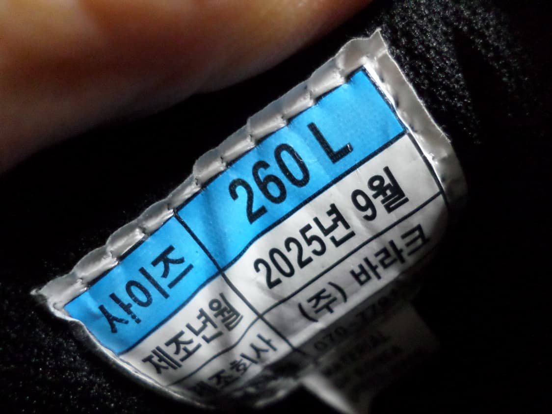 후루룩구제 260 블랙야크 보아 고어텍스 트레킹화 신발  상품이미지8