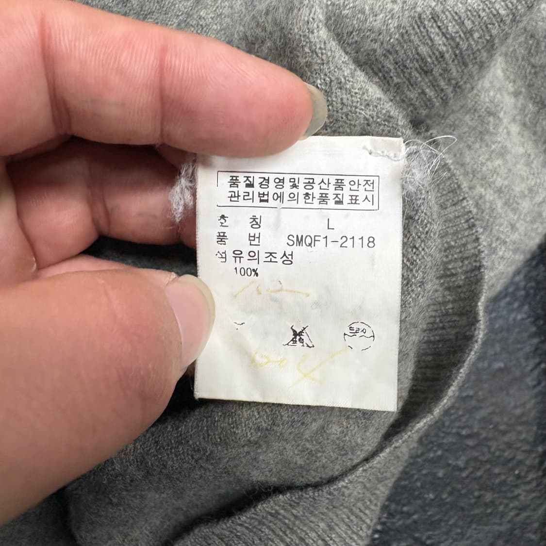 (95)폴로가디건 상품이미지5