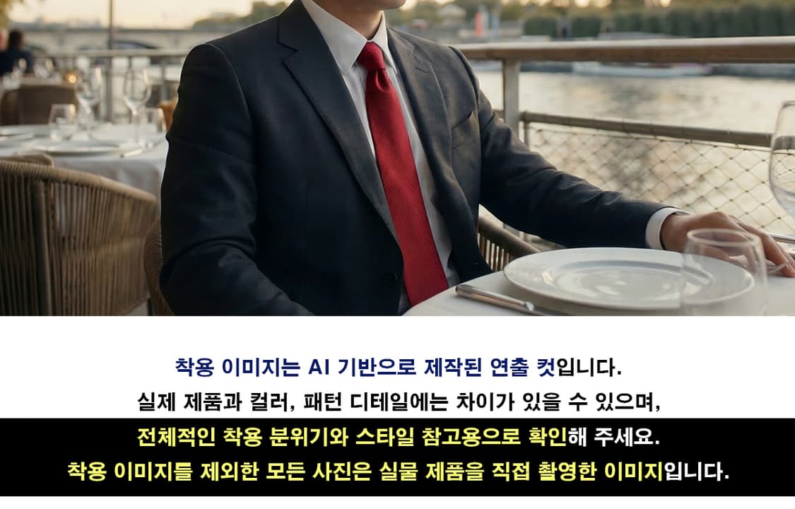 FENDI 펜디 실크 레드 로고 패턴 넥타이 8.3cm A등급 E746
 상품이미지2