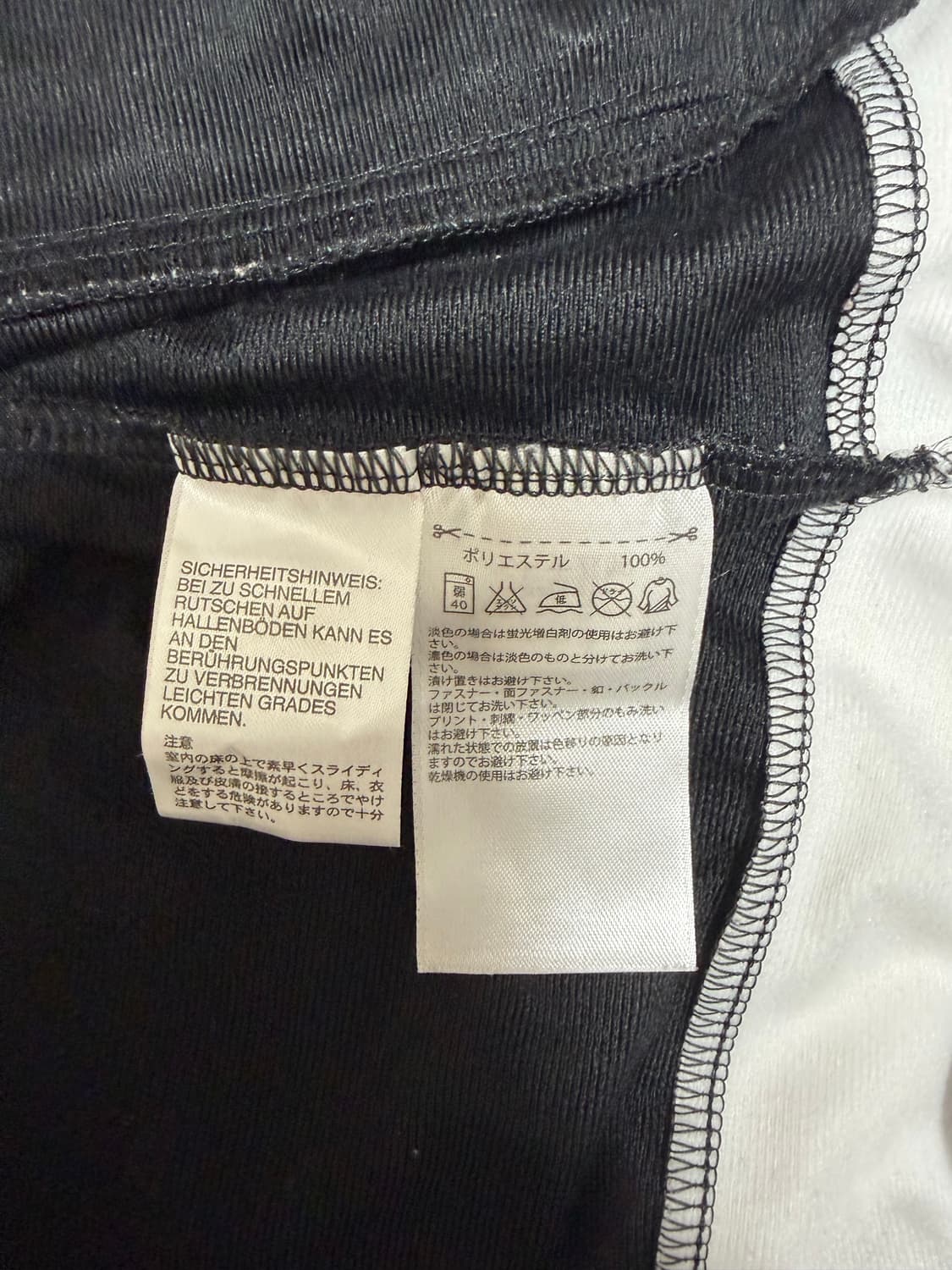 아디다스 바이에른 뮌헨 져지 상품이미지3