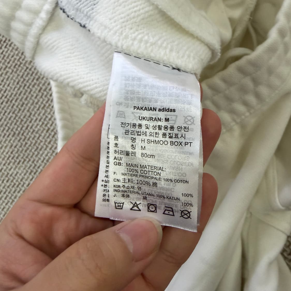M 아디다스X마크곤잘레스 콜라보 바지 0623D1 상품이미지4