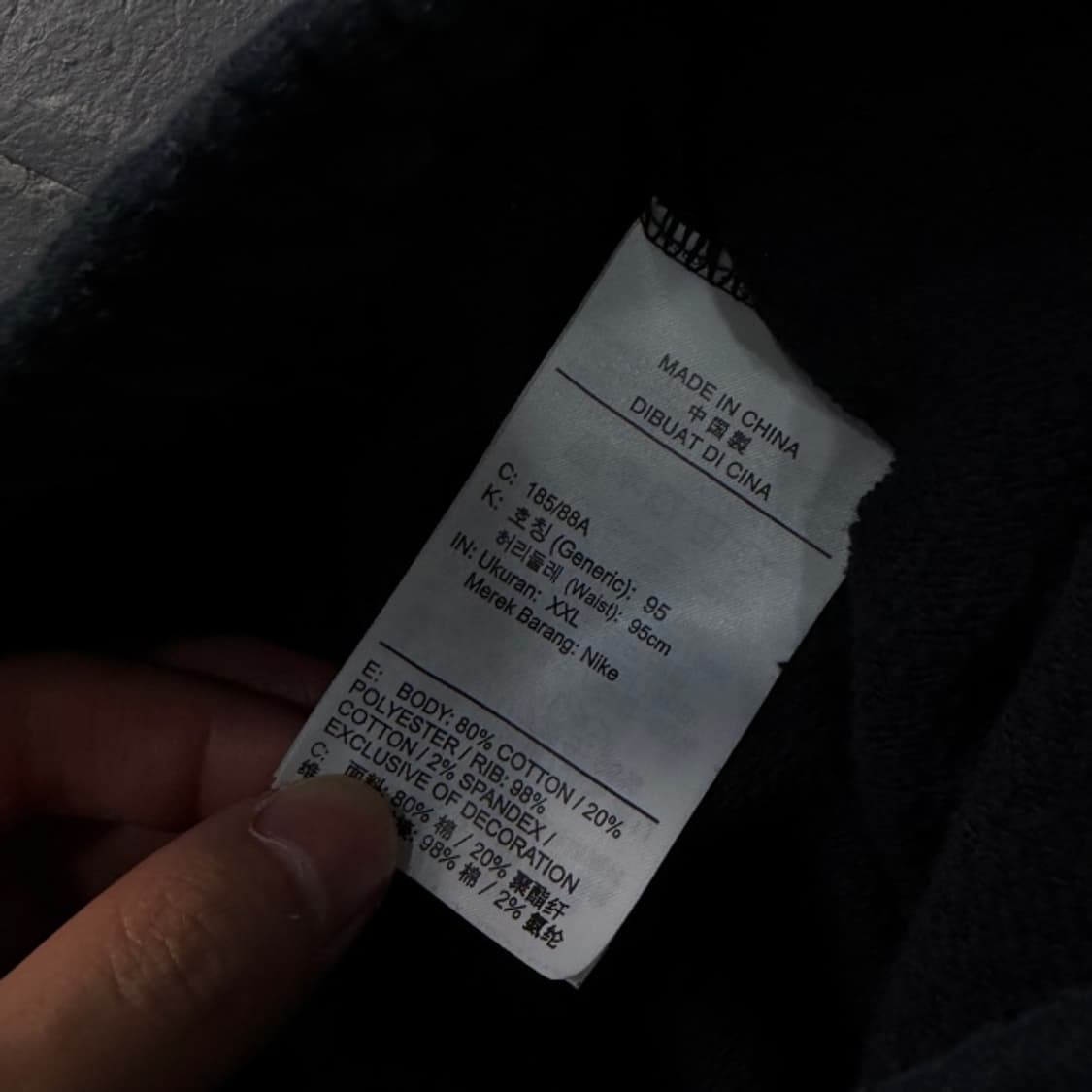 105 나이키 빅스우시 조거팬츠 상품이미지4