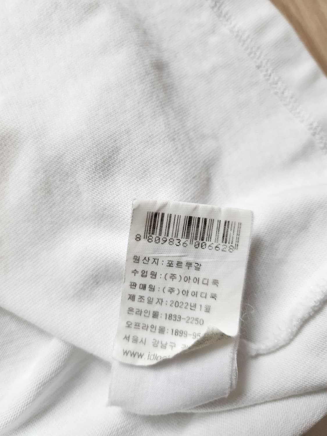 아페쎄 로고반팔티셔츠 (M 상품이미지7